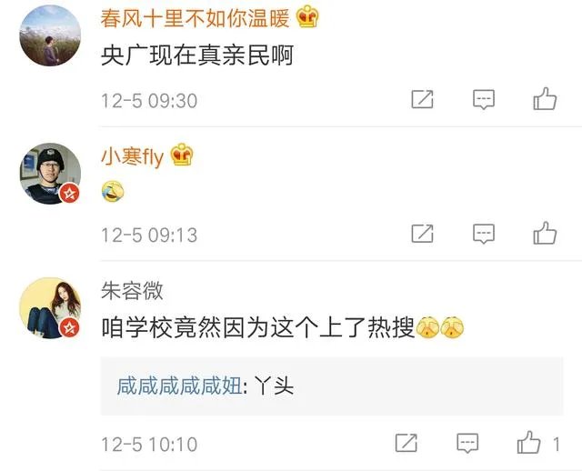 宝鸡一大学生单身21年终脱单，室友拉横幅游校一圈来庆祝，这事你怎么看？