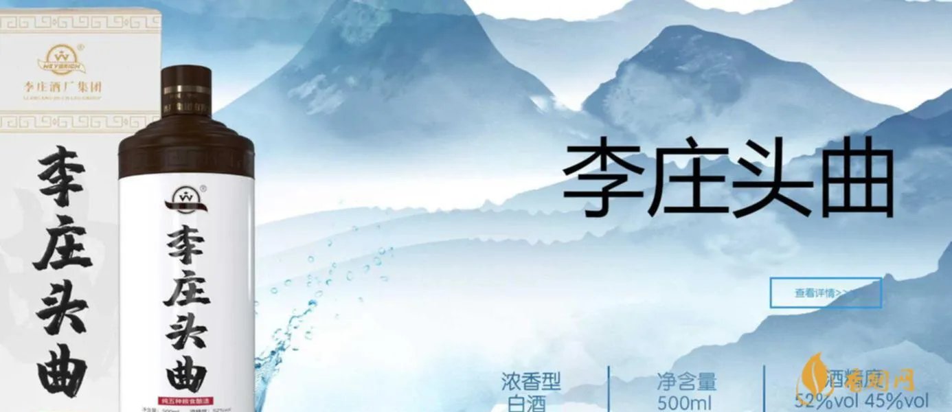 宜宾李庄白酒价格:了解宜宾李庄白酒的市场行情