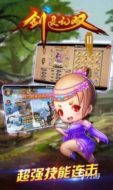 gba游戏合集手机版下载大全2021 好玩的十大gba游戏合集排行榜推荐