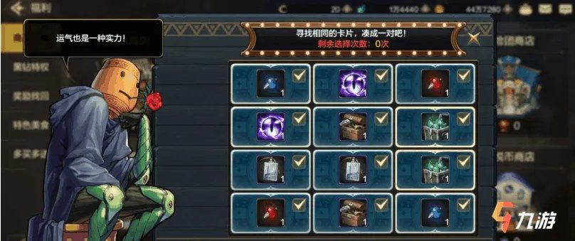 dnf手游疲劳药水怎么获得 地下城手游疲劳药水获取方式