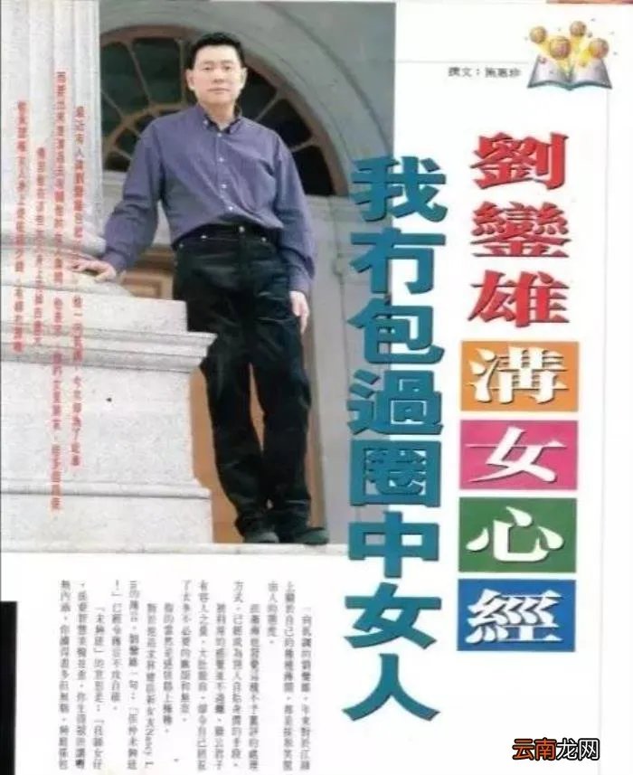 关之琳李嘉欣高尔夫球事件,高尔夫球事件跟了她一辈子