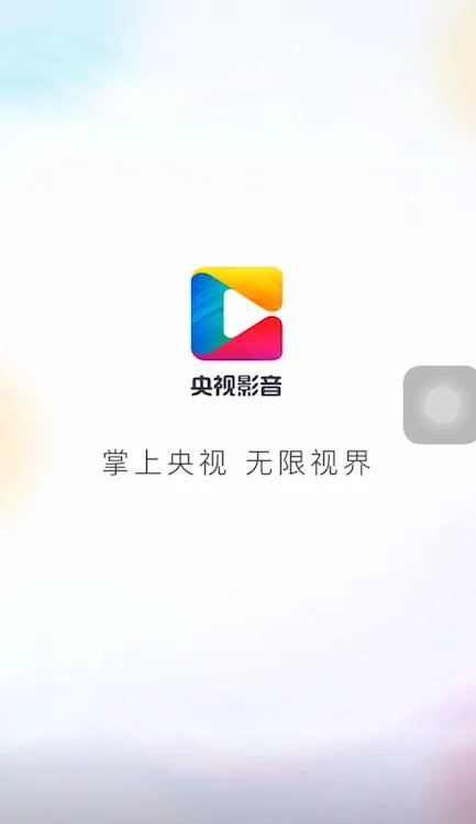 哪里可以看中网直播