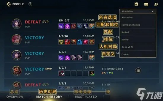 英雄联盟手游中文设置方法介绍