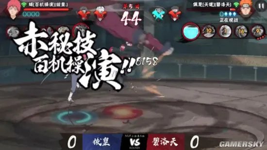 第十五届无差别忍者格斗大赛火热进行中