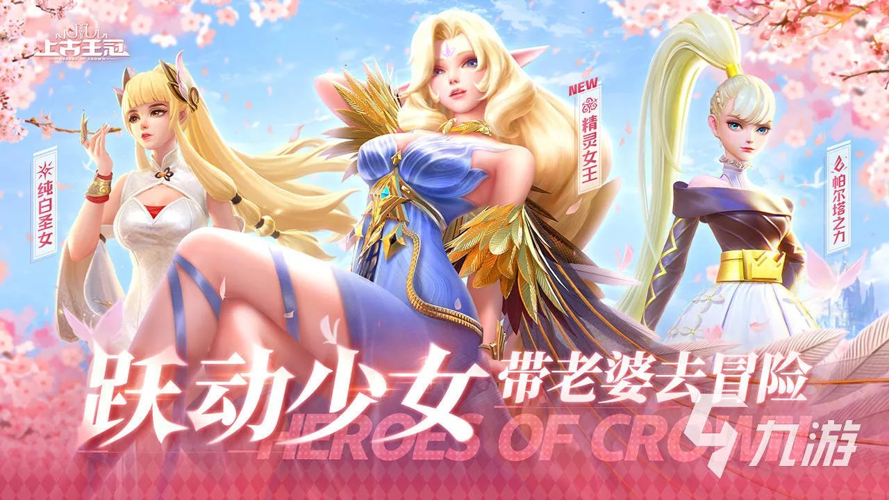 手机养成类游戏排行榜前十名2022 有趣的手机养成类游戏推荐