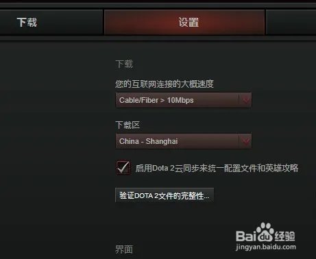 dota2 launcher out of date问题解决方法