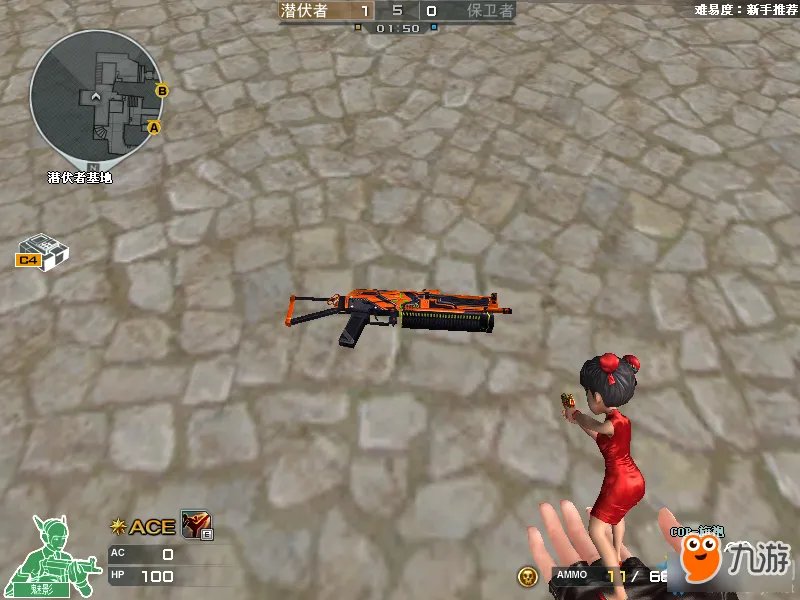 《CF》PP19野牛开拓者怎么样 PP19野牛开拓者伤害数据测评