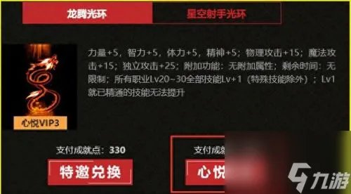 黑色大地攻略 异界黑色大地攻略