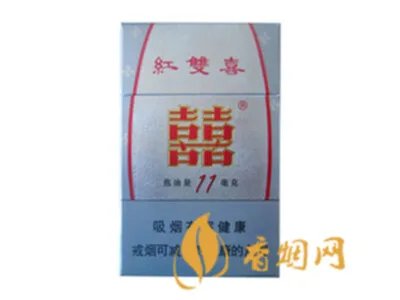 上海红双喜烟价格表2022全部图片价格