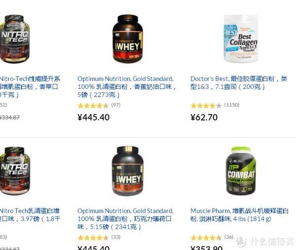 Optimum Nutrition 蛋白粉使用评测 & 最简单入门级海淘网站iherb介绍