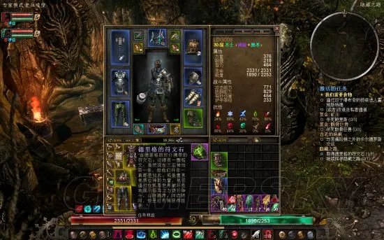 《恐怖黎明》1004隐藏之路任务图文攻略 1004隐藏之路攻略