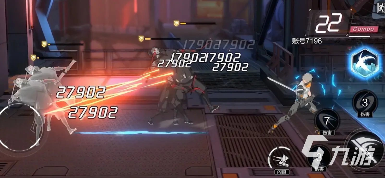 时空猎人3斩魂怎么样 斩魂技能与常用连招教学