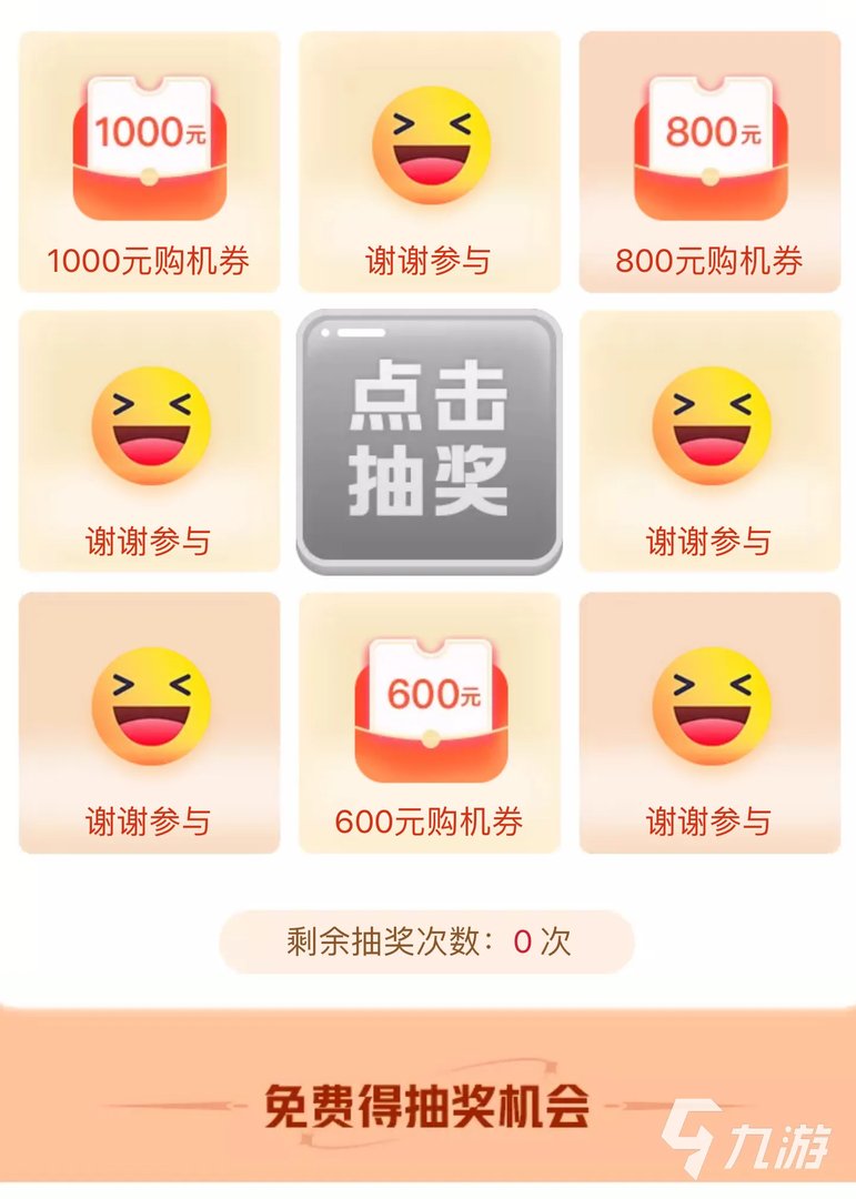 绝地求生怎么购买新账号 初始号交易平台推荐