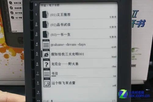 以轻薄便捷取胜 汉王电纸书N510II评测