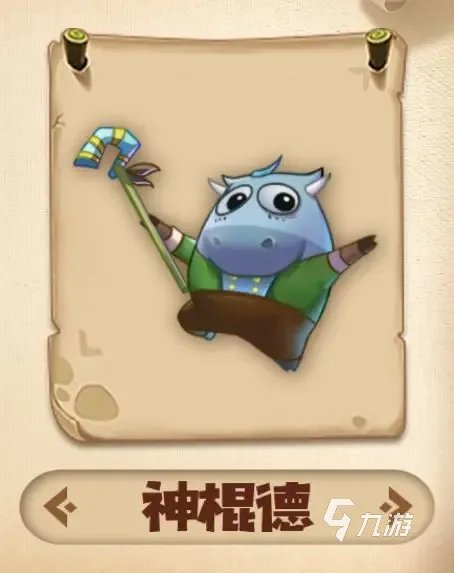 我叫MT经典再现神棍德厉害吗 神棍德强度解析