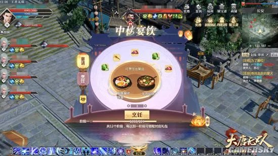 月圆之夜蟾宫折桂《大唐无双》中秋活动精彩“鲜”知道