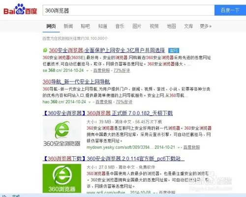 怎么登录百度推广账户后台