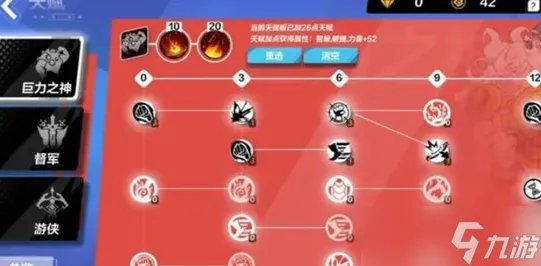 火炬之光无限技能有哪几个 火炬之光无限技能介绍