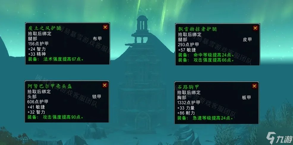 魔兽世界高阶教徒扎古斯在哪 怀旧服wlk高阶教徒任务攻略