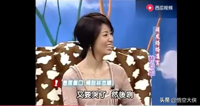 林心如和林志颖当初为什么分手?