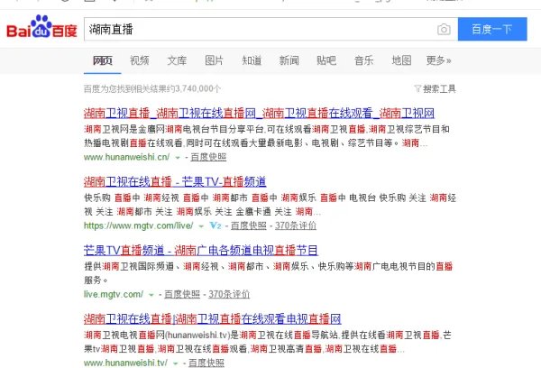 手机怎么观看湖南卫视的直播