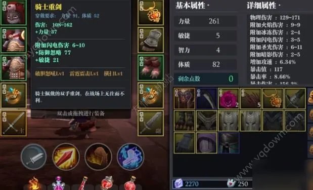 《魔渊之刃》怎么加点 各职业加点技巧分享