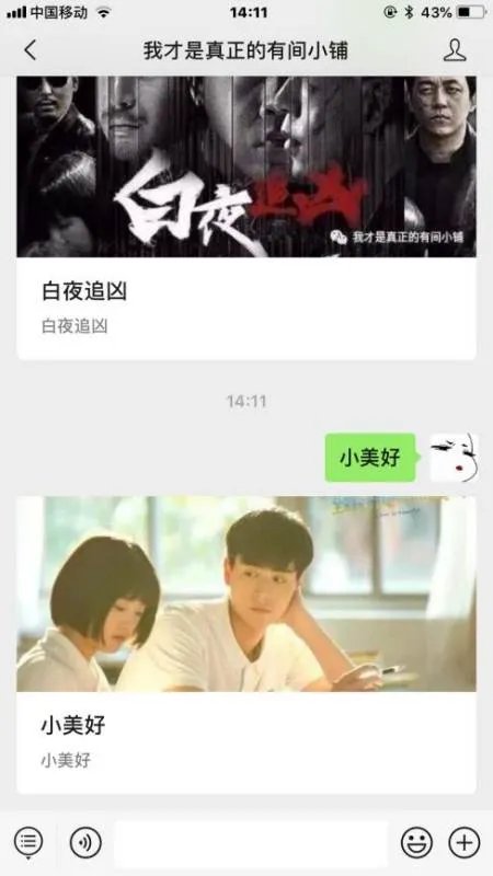 有致我们单纯的小美好百度云盘资源?