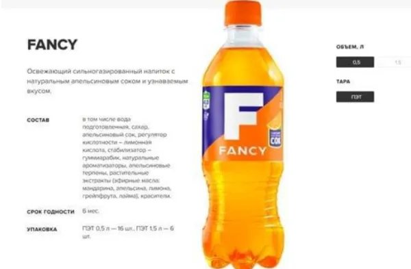 俄罗斯制造的可口可乐系列饮料面世,其口感如何?