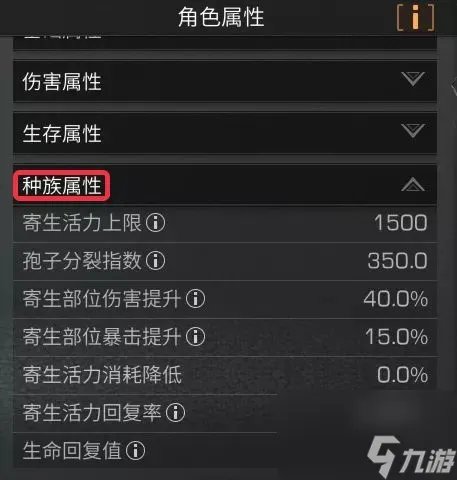 明日之后半感染者职业选什么