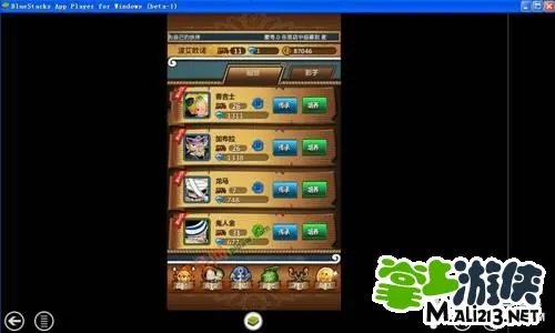 梦想海贼王电脑版怎么安装?电脑版安装教程