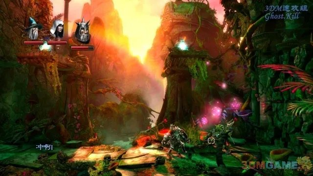 3DM速攻组《魔幻三杰2/三位一体2》图文流程攻略