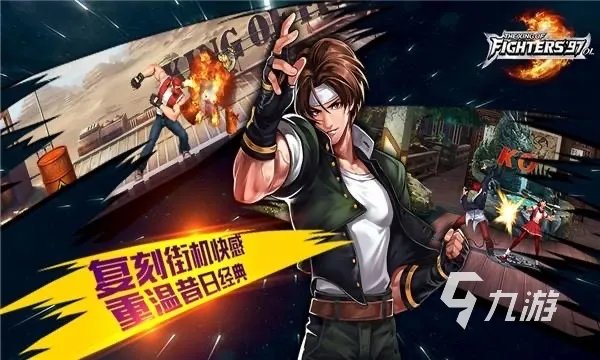 格斗类单机手游有哪些2023 好玩的格斗动作单机手游排行榜