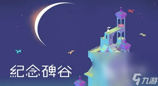 2023单机游戏排行榜十大有什么 排行十大的单机游戏推荐