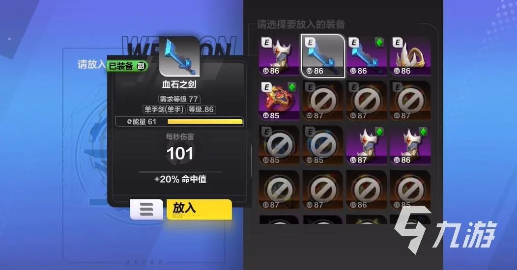 火炬之光无限刷装备指南 快速刷装备方法大全