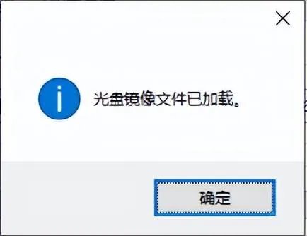 介绍两款模拟光驱的绿色免安装小工具