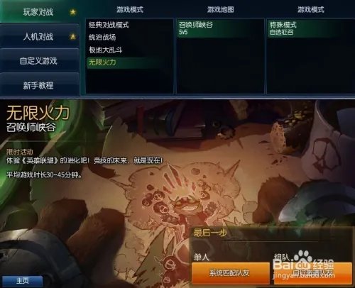 lol海牛哲人头像怎么领取