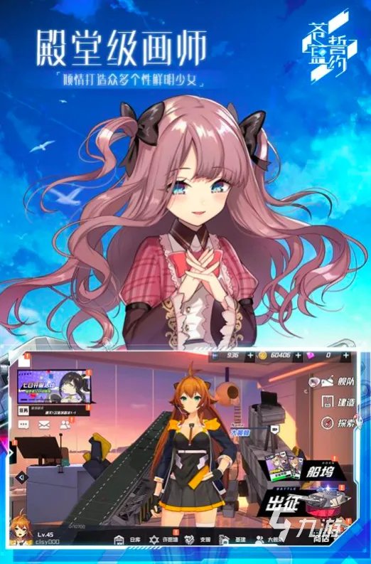 二次元类游戏排行榜前十名手游2021 十大好玩的二次元游戏合集推荐