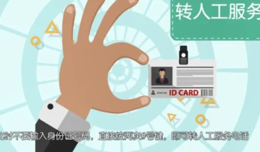 95508广发银行客服电话如何转人工服务?