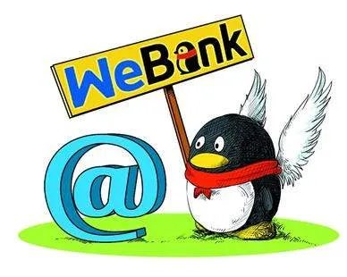 企鹅银行的介绍