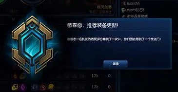 lol传送门怎么开