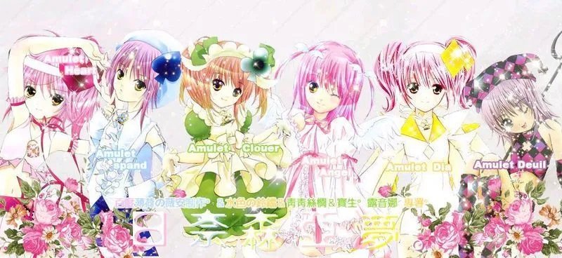 守护甜心126图片【亚梦和方块变身的最好每个画面弄一张，给积分哟！】