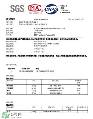 超模25是什么饮料?超模25是什么牌子的?