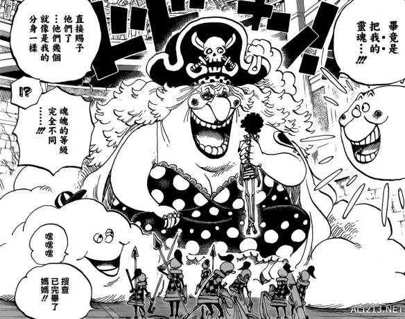 《海贼王》第853话 布林三眼的“真正”觉醒能力惊人