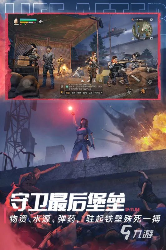 大型多人在线角色扮演游戏榜单2021 MMORPG游戏推荐