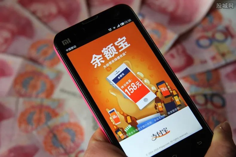 余额宝里的钱怎样取出来 有两种转出方式