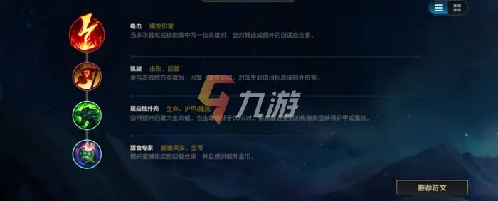 英雄联盟手游亚托克斯出装 LOL手游剑魔出装推荐