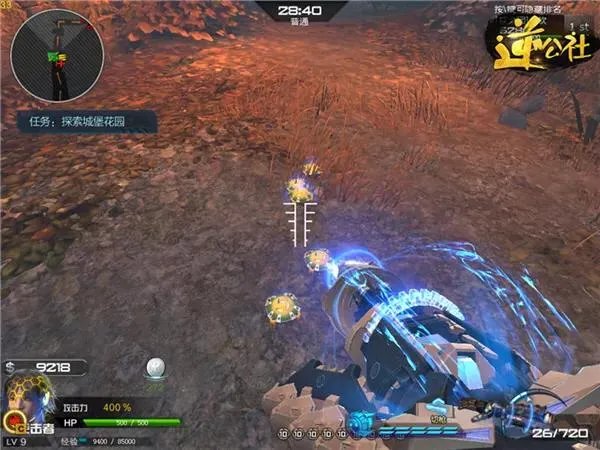 逆战灭世者都有什么功能？