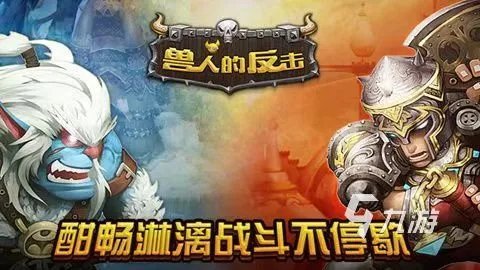 最火网络游戏排行榜2023 火爆的网络游戏推荐