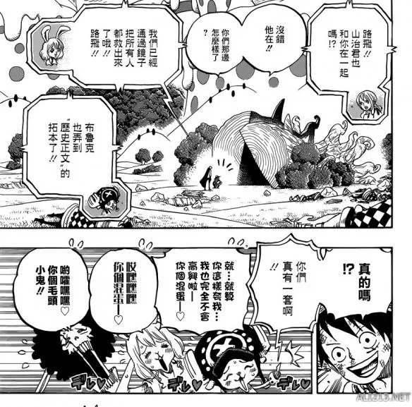 《海贼王》漫画第857话 路飞联手匪帮卡彭对付大妈!