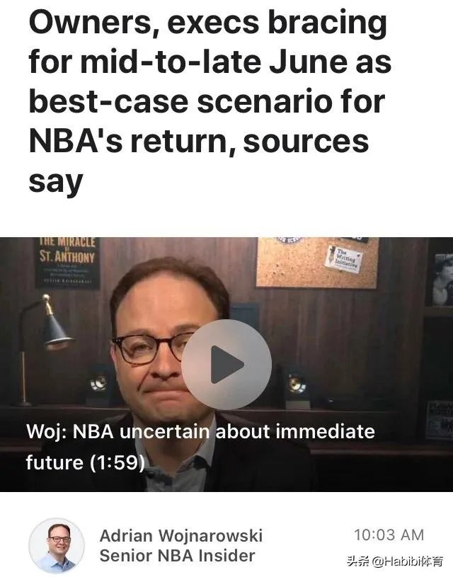 NBA暂停比赛，你的心情是怎么样的？